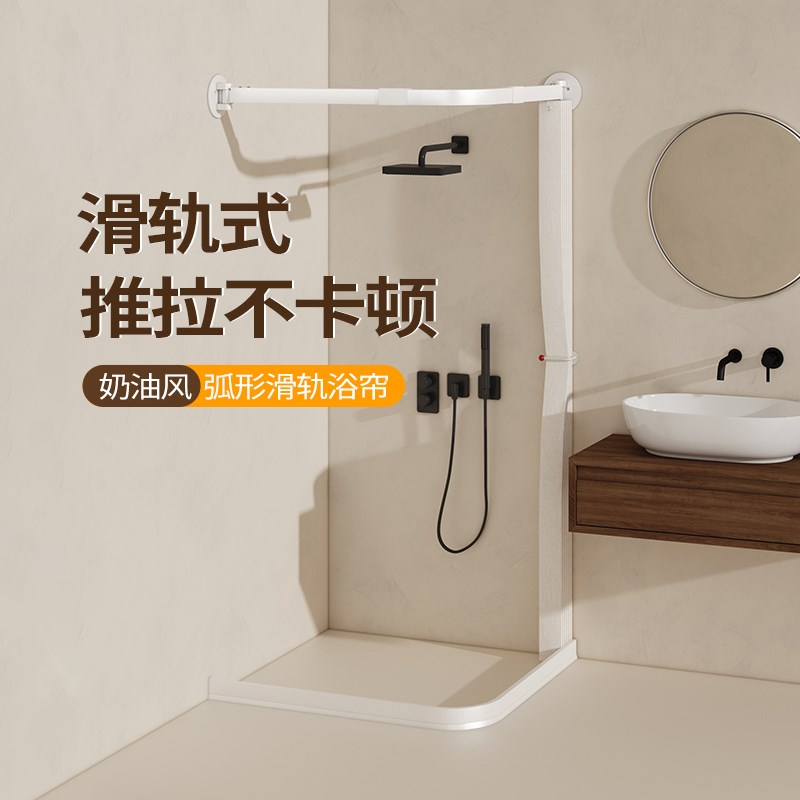 新款弧形轨道浴帘杆L伸缩杆免打孔卫E生间挂帘杆浴室淋浴隔断帘杆