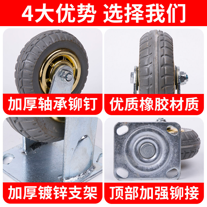 6寸橡胶万向轮轮子l重型静音手推车平板车脚轮4寸5寸8寸定向刹车