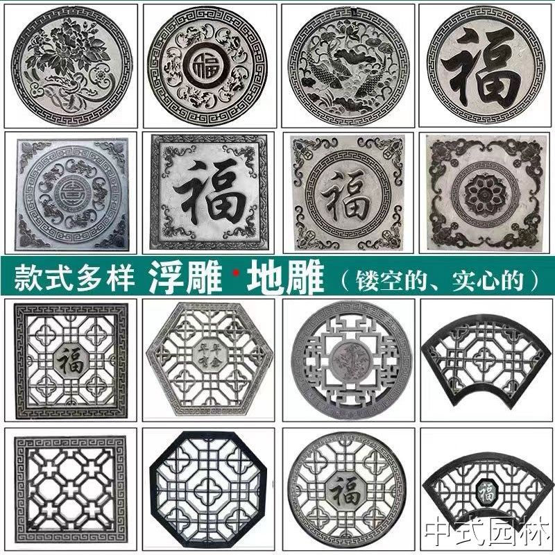 大理石浮雕石雕j影壁墙壁画青石地雕中式庭院仿古镂空窗花外墙福