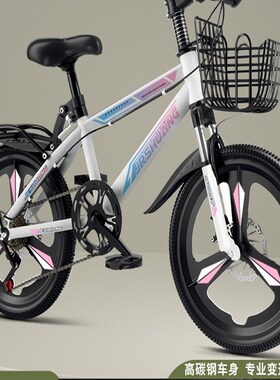 儿童电动车6到12岁m自行车山地车18寸20寸22寸24寸变速学生单车