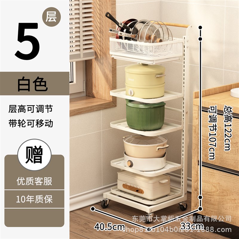 厨房锅具置物架万j向轮可移动多层餐具锅盖蔬菜收纳架落地置物架