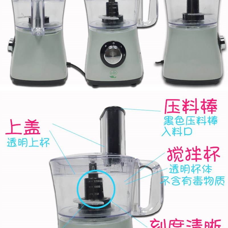 酒思电动姜蓉蒜蓉机 切碎机 多功能E捣蒜器商用碎蒜打姜蓉机蒜泥