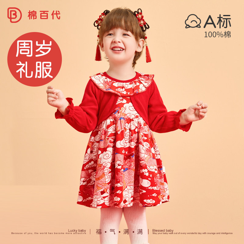 女童洋装小公主裙子春秋抓周冠衣服婴儿中式服装周岁女宝宝礼服