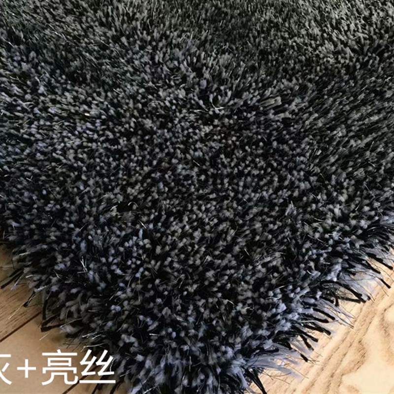 定 做6cm弹力丝旗地毯客厅卧室加厚加密长毛毯Y茶几床头毯