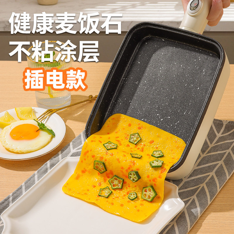 玉子烧煎锅插电款厚蛋烧神器麦饭石F不沾锅长方形煎牛排烙饼平底图片