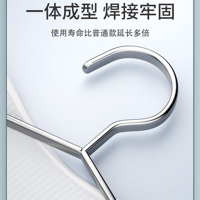 不锈钢衣架304加粗加厚实心秋冬大衣架L烘干机专用金属无痕衣挂图片