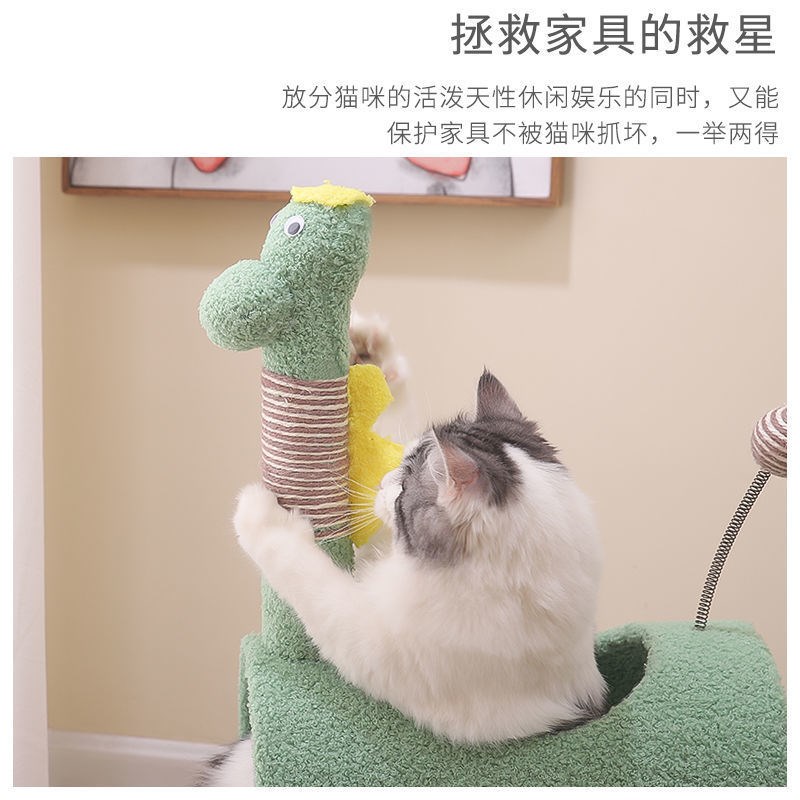 新款网红猫爬架不占p空间小型夏天一体猫窝隧道逗猫棒自嗨解闷图片