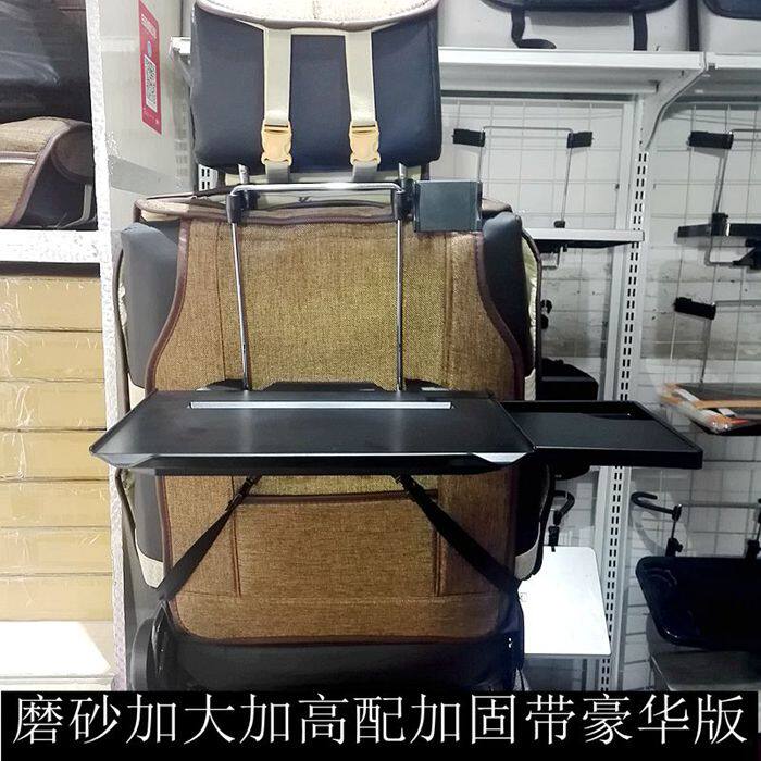 汽车折叠餐桌商务桌后座椅置物架多功能餐台车载小W桌板儿童写字