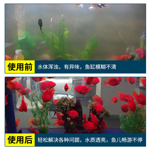 鱼缸水族箱矿石吸附性滤材魔立净过滤材料吸附颜色异.味净水除臭