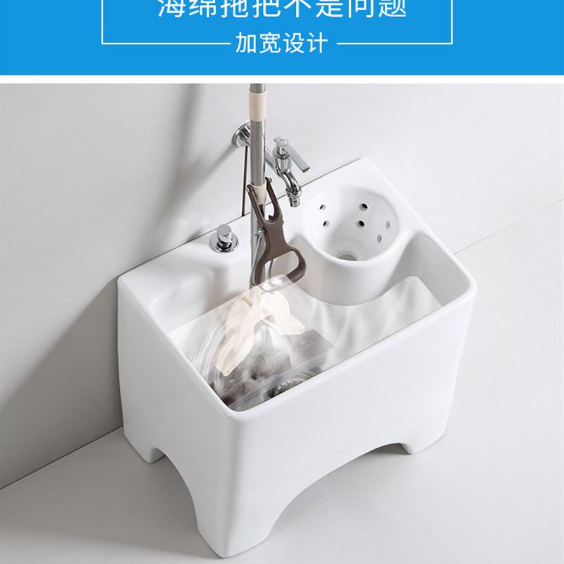 阳台带脚拖把池洗拖布池地拖盆侧排水墩布池带沥水篮自.动下水陶