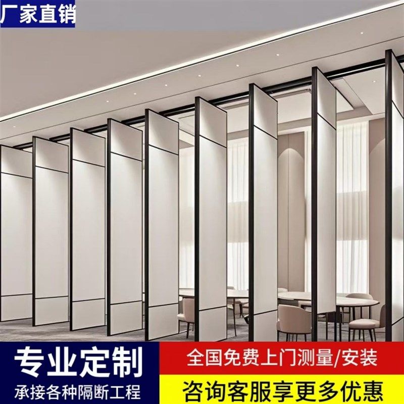 酒店隔断墙会议j室移动推拉折叠移门活动隔音屏风包厢培训教室吊