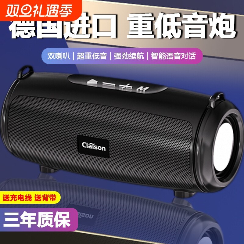 大音量蓝牙音箱AI智能无线小音响高音质家用户外便携车载重低音炮