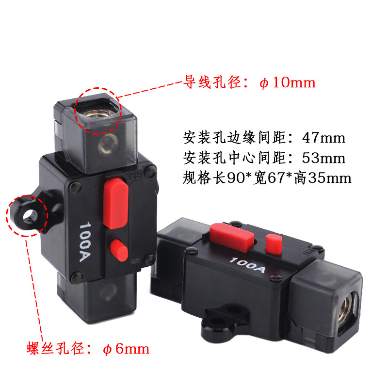 低压直流空开断路器100安80xa负载250a汽车开关流电保护开关改装