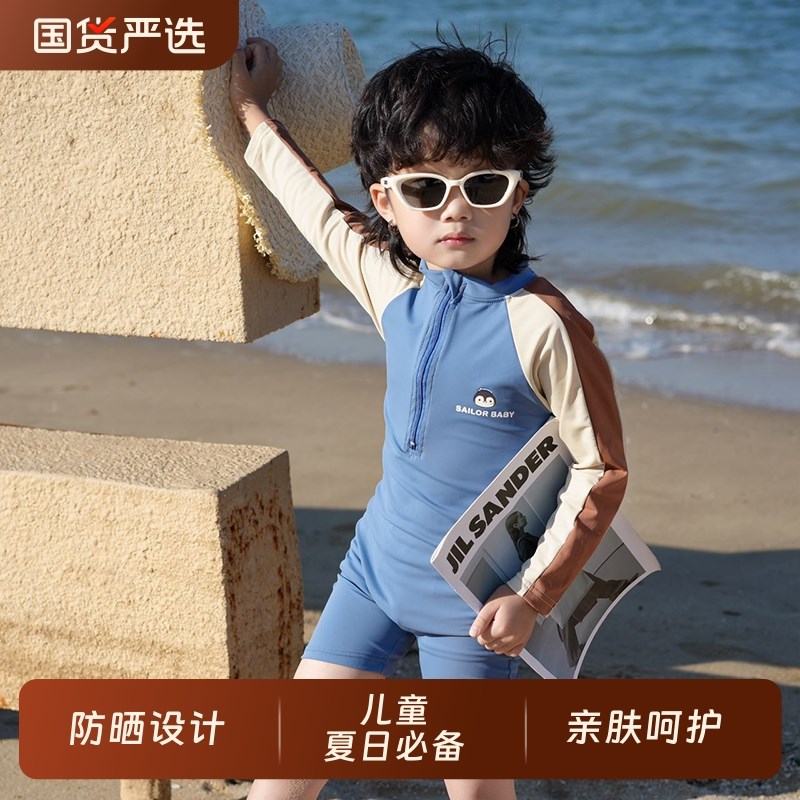 儿童泳衣男童2025新款宝宝连体式长袖宝宝速干海边度假游泳套装