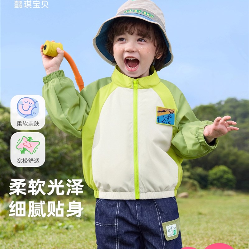 男童外套秋季宝宝开衫婴儿上衣夹克春秋款小童童装儿童衣服秋装男