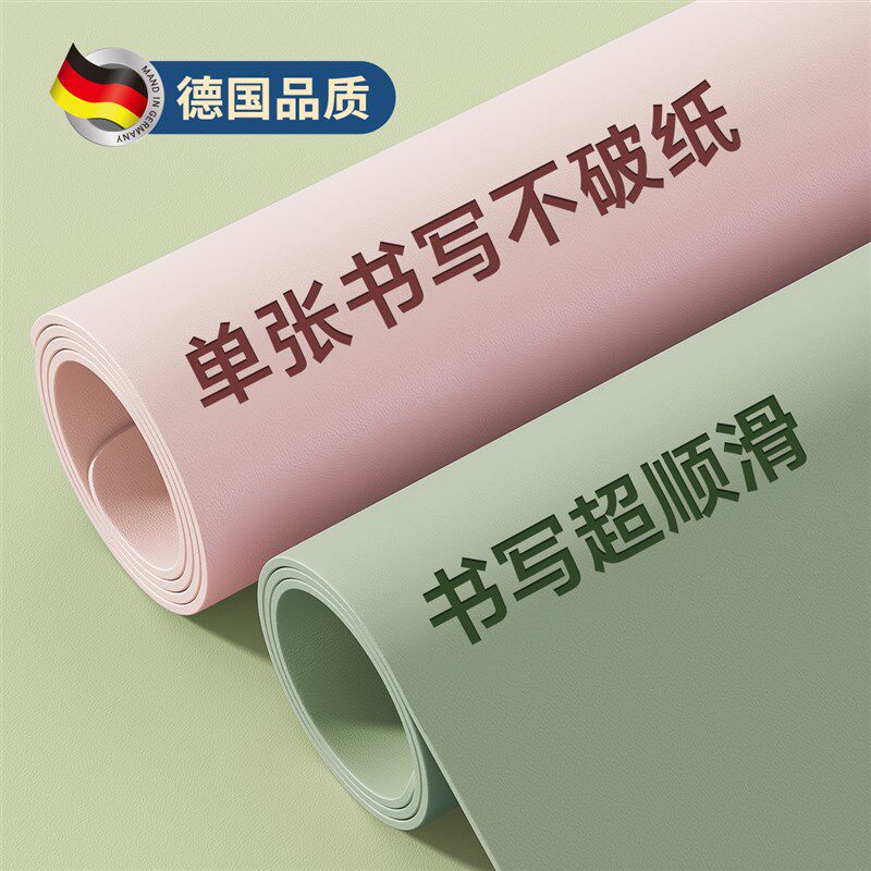 小学生桌垫儿童学m习书桌写字台面保护垫子办公电脑桌布护眼硅