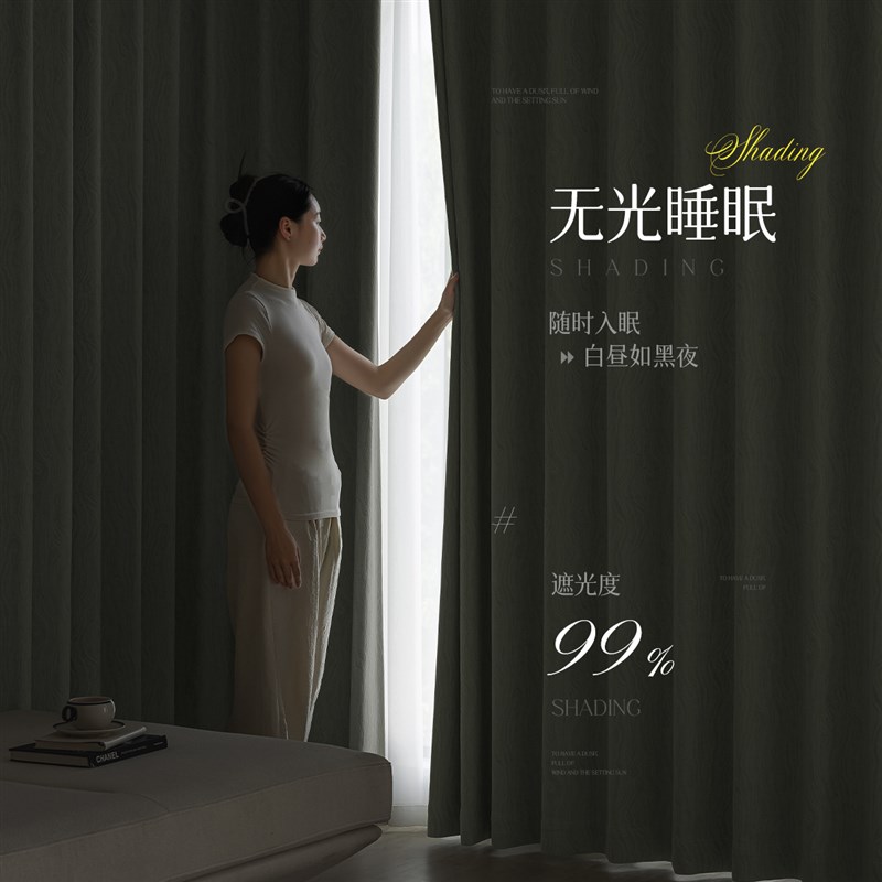 法式田园风窗帘遮光客厅卧室大气氛围感自L建房遮阳帘2025新款