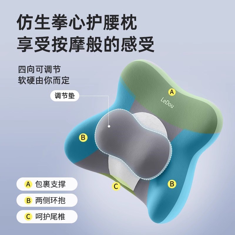 办公室护腰靠垫腰突专用腰靠腰枕座椅腰垫靠枕工位腰Y部支撑靠背