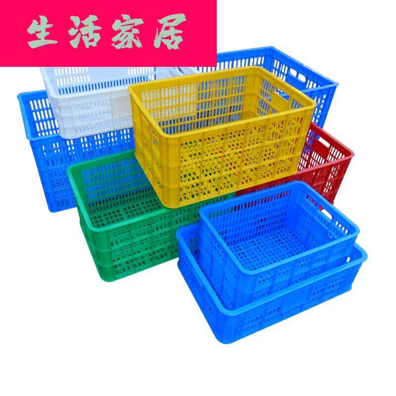塑周转筐有孔塑胶收纳框箱子蔬菜筐A货物整理筐周转箱蓝色3#600*4