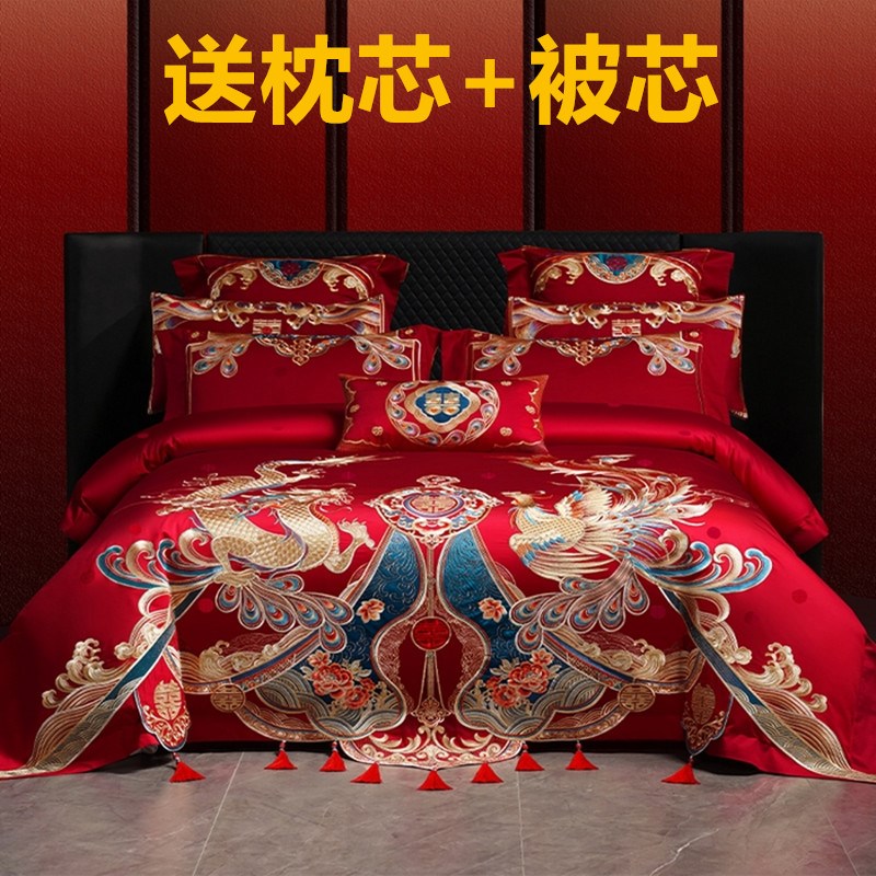 结婚长绒棉提花四件套龙凤刺绣婚庆陪嫁新婚用V品送大红被芯