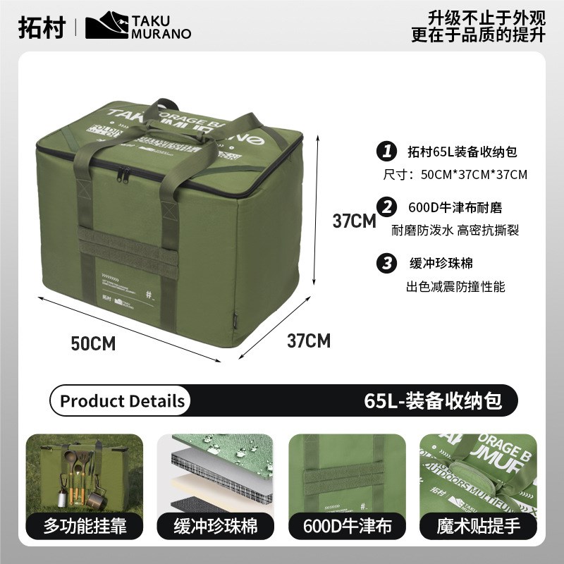 户外折叠收纳箱野餐露营装备储物箱餐具厨具野外R战术收纳包大容