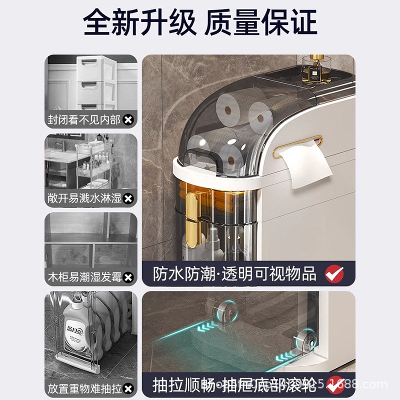 卫生间夹b缝收纳柜抽屉式厕所窄缝储物柜塑料浴室超窄缝隙柜侧边图片