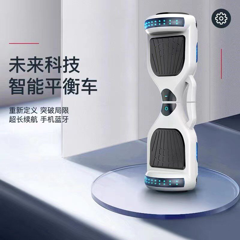 智能电动平衡车2024新款儿童6一12高级无杆两轮10一15.体感平行车