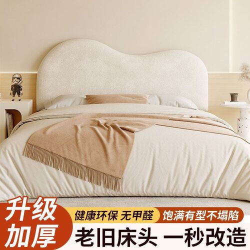 云朵儿童床头软包靠垫o2024新款榻榻米卧室大靠枕公主房无床头靠