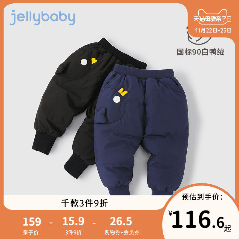 羽绒裤男童一岁女童冬装加厚保暖儿童外穿男小童秋冬宝宝冬季裤子