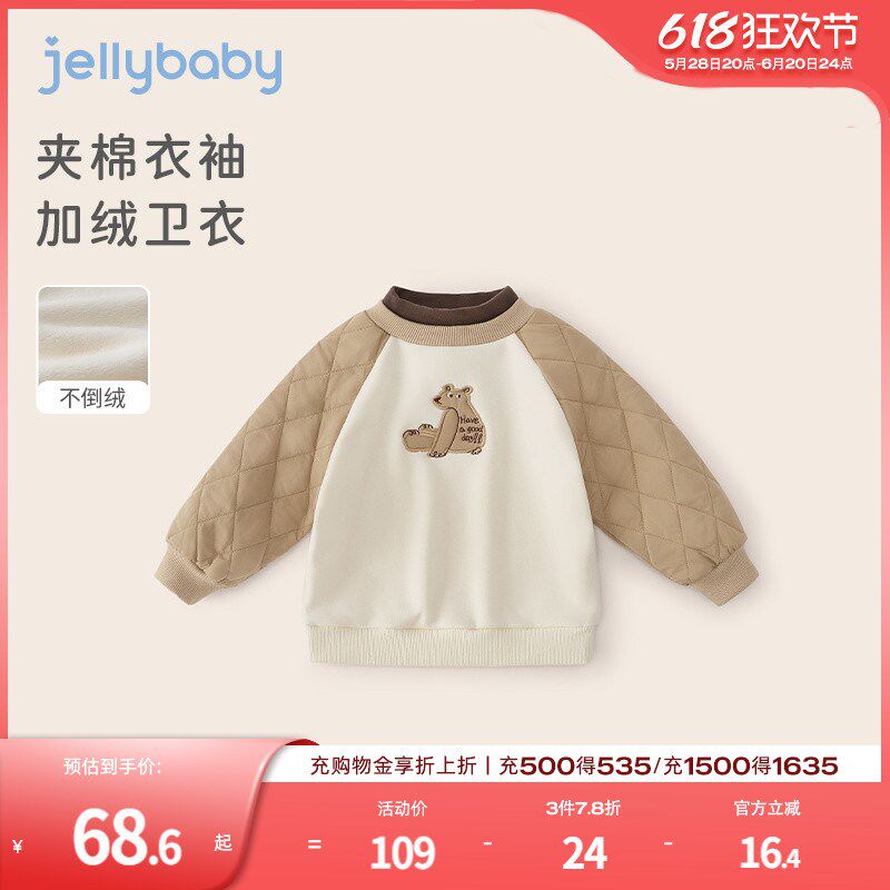 男童秋冬卫衣幼童上衣保暖小儿童新款衣服2025男宝宝加绒外穿套头
