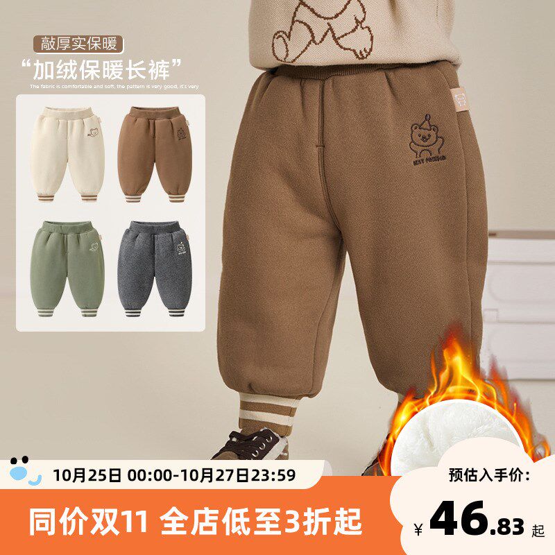 婴儿衣服加绒加厚长裤子冬装秋冬儿童男童女童宝宝保暖棉裤Y8334