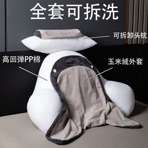 玉米绒加厚加高床头靠J垫抱枕沙发靠背垫护腰护颈神器双层可拆洗