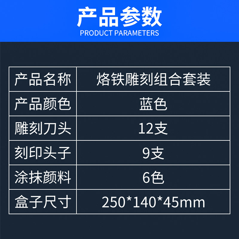 电烙笔雕刻专用烙画笔电烙u铁烙花木雕烫画用火绘笔家用焊接小工