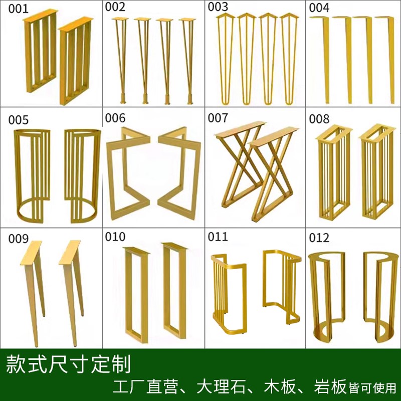 定制不锈钢桌腿岩板餐桌吧台支撑脚办公书桌铁艺桌脚茶几金属支架图片