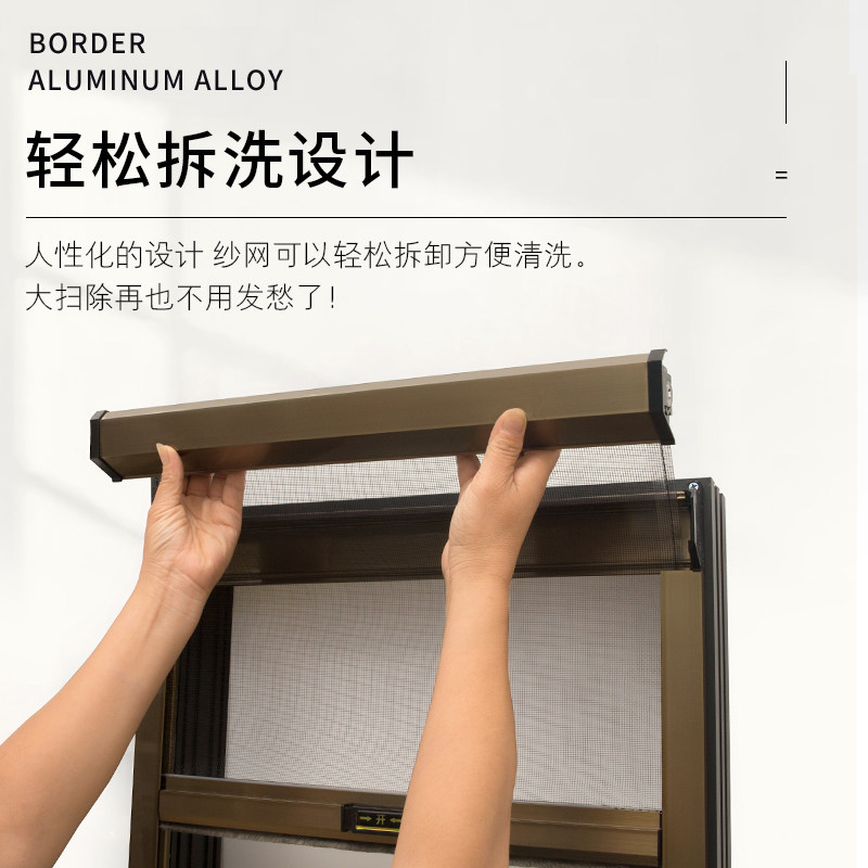 定制防蚊隐形卷筒下拉伸缩纱窗内开外开J推拉纱窗网自装可拆洗沙