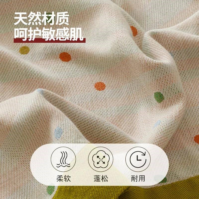 毛巾被竹纤维纱布盖毯p夏凉被空调沙发毯子夏季午睡办公室儿童薄
