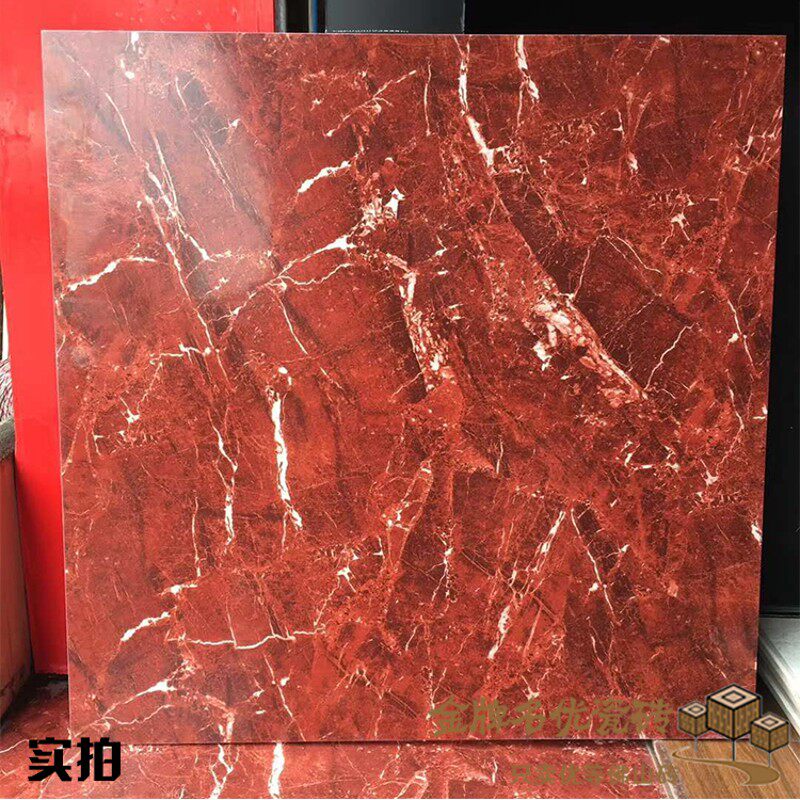 全瓷紫罗红瓷砖800客厅地砖 门x槛石600x900加工踢脚线大规格1米图片
