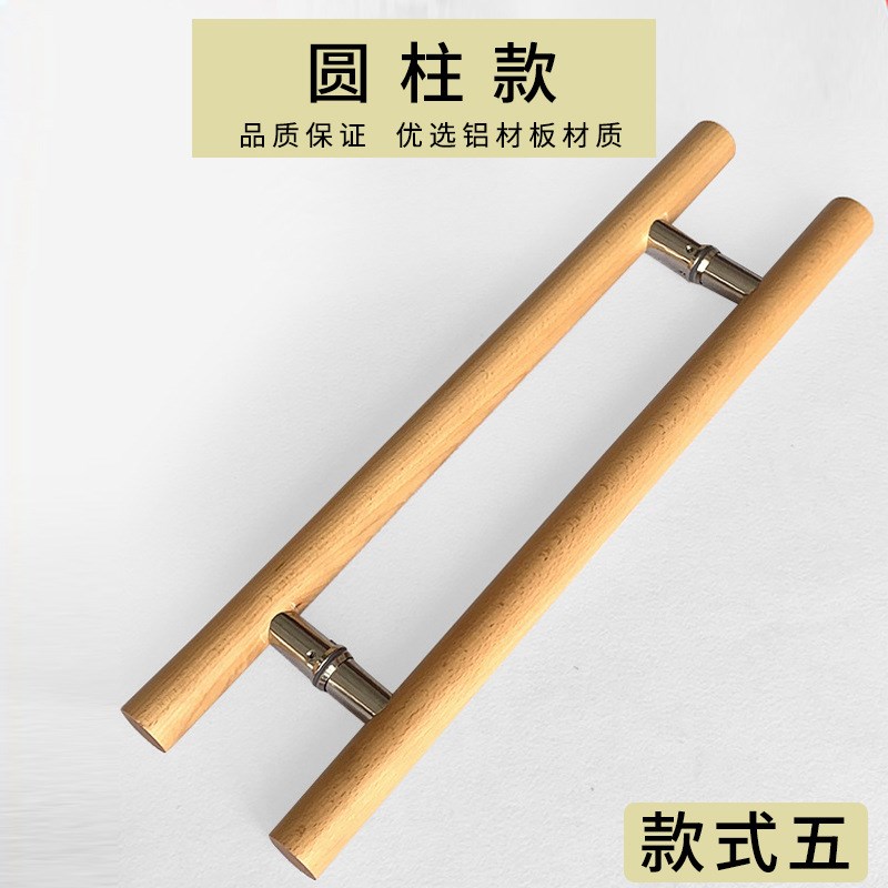 玻璃门拉手定制LOGO刻字图案实木大拉手酒店Q门面推拉玻璃门把手