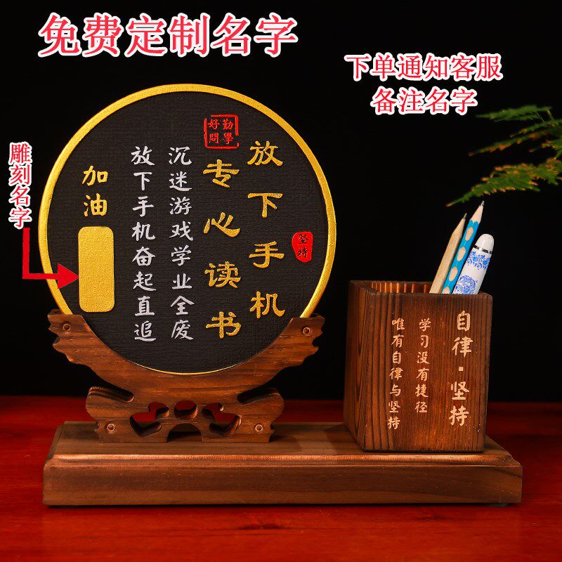学习很苦坚持很酷中小学生励志摆B件书房卧室书桌装饰学生生日礼