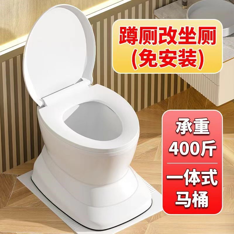 老人坐便器移动便携式塑料马桶孕妇家用简易蹲便改坐厕大便椅临时
