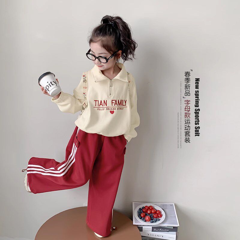 女童春装套装2025新款儿童卫衣童装春秋衣服洋气女孩运动服两件套