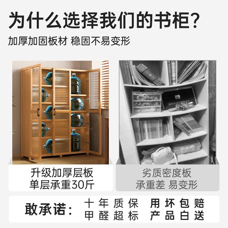 书柜学生家用实木置物架带柜门书架多层收纳柜一体V靠墙防尘储物图片