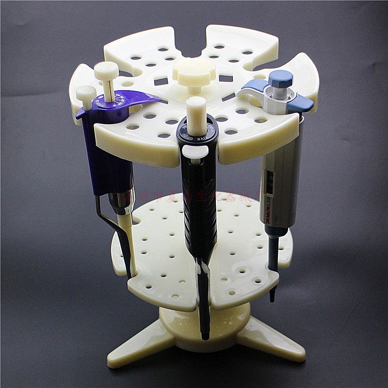 圆盘移液器架6支 移o液枪架 移液管架 刻度吸管架 移液器多用架