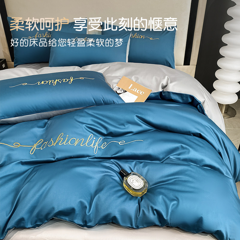 长绒棉被套单件2h022新款纯棉被罩200x230纯色简约全棉被单三件套