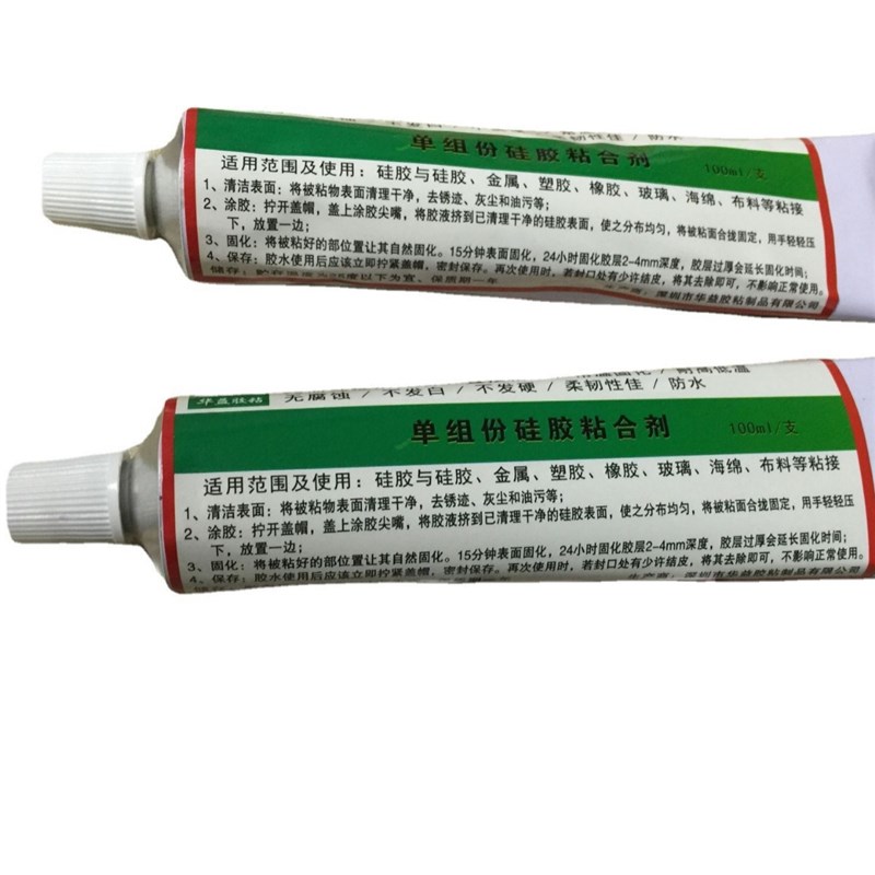 硅胶胶水 硅胶粘金属硅胶s粘布料 硅胶粘塑料单组份柔软不发硬100