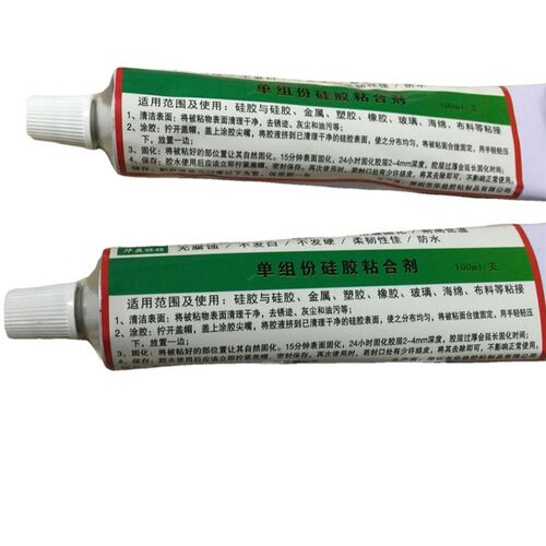 硅胶胶水 硅胶粘金属硅胶s粘布料 硅胶粘塑料单组份柔软不发硬100