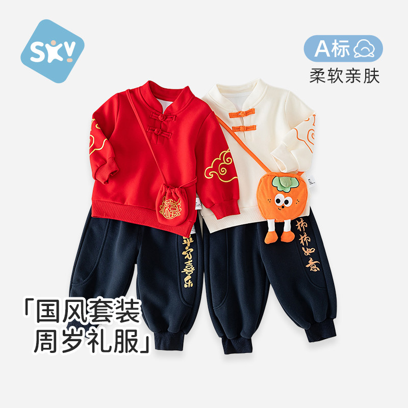 婴儿秋冬中国风套装冬季男女儿童唐装汉服宝宝周岁礼服红色新年服