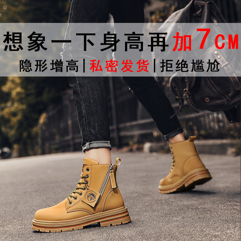 马丁靴男款内增高10cm2022新款秋季高帮英伦风中帮W大黄靴女工装