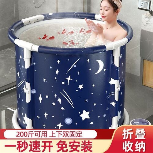 洗澡折叠浴桶神器家用大人婴儿童保温沐浴坐浴盆S收纳袋全身浴泡