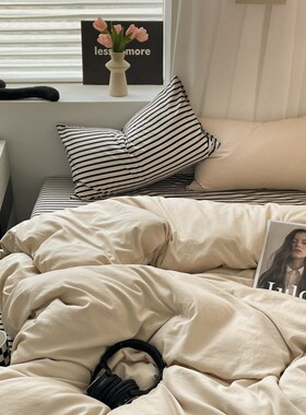 奶茶色双拼黑色条纹床单水洗棉床上z四件套简约双人1.5m1.8米被套